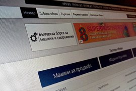 Български IT специалисти: Работим перфектно с целия свят
