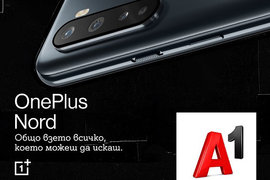 A1 започва да предлага продуктите на OnePlus