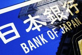 Политиката на Японската централна банка всява смут сред икономистите