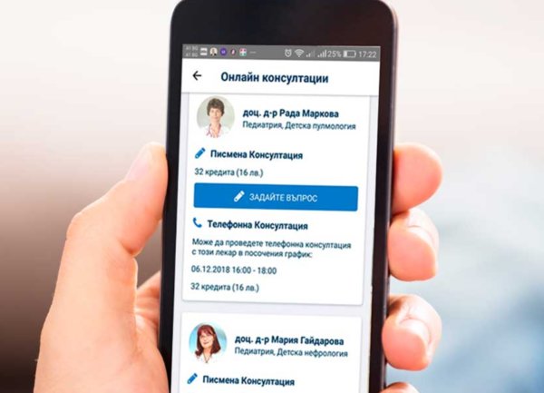 Електронната здравна платформа Consento стартира партньорство с Неоклиник