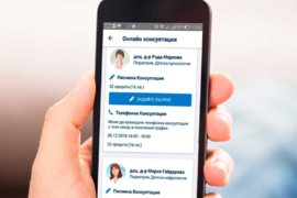 Електронната здравна платформа Consento стартира партньорство с Неоклиник