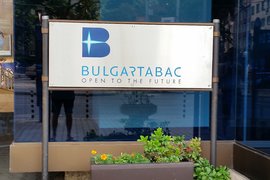 Булгартабак продава част от брандовете си в сделка за 100 млн. лв.