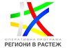 Предстои реализиране на проект за 7 нови социални услуги в Пловдов