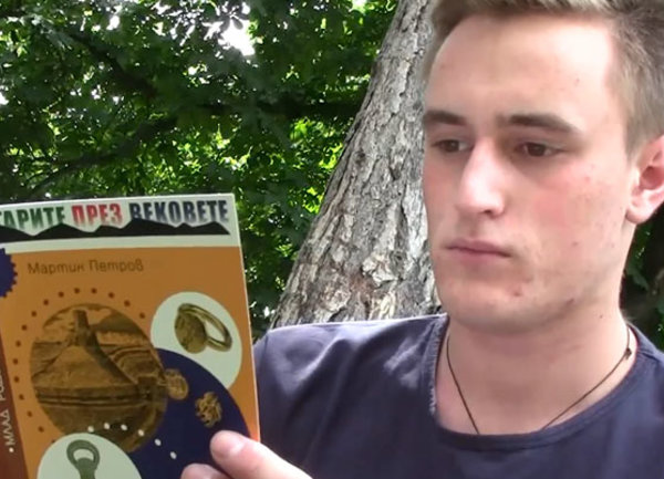 17-годишно момче издава учебници по история
