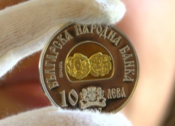 БНБ пуска в обръщение сребърна монета с номинал десет лева