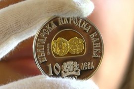 БНБ пуска в обръщение сребърна монета с номинал десет лева