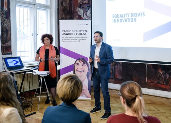 Accenture България подкрепя кариерното развитие на жените в областта на технологиите