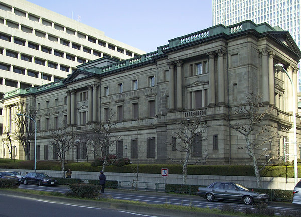 Японската централна банка отново изненада пазарите
