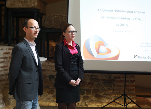 „Балкан сървисис“ пуска собствени продукти за бизнеса