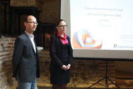 „Балкан сървисис“ пуска собствени продукти за бизнеса
