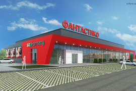 "Фантастико" отваря 70 нови работни места в Елин Пелин