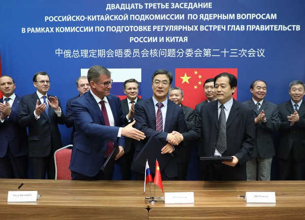 Русия и Китай обсъдиха ядреното си сътрудничество
