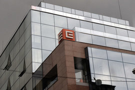 Българските активи на ЧЕЗ ще бъдат закупени от "Инерком България"