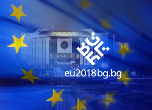 Приемането на предложението за Директива за договорите за цифрово съдържание остава приоритет на българското председателство