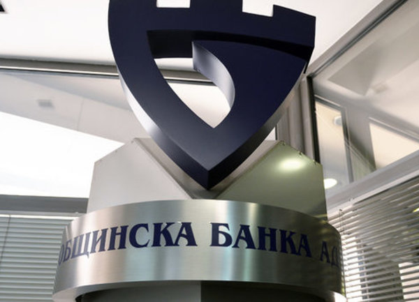 Новото ръководство на „Общинска банка“ бе одобрено от БНБ