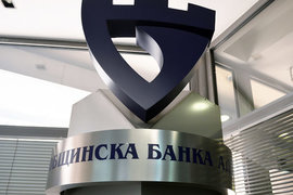 Новото ръководство на „Общинска банка“ бе одобрено от БНБ