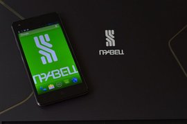 Български смартфон с марката „Правец” излиза до дни