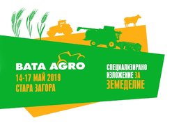 Изложението за земеделие БАТА АГРО 2019 ще се разпростре върху 37 500 кв.м. площ