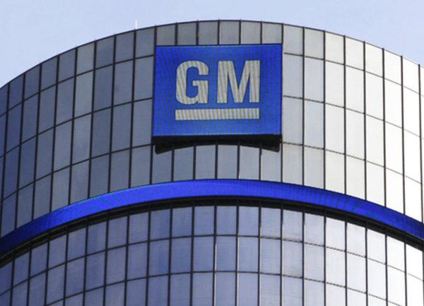 General Motors разработват самоуправляващи се таксита