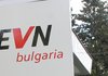 Дружествата от EVN България настояват за нови цени на тока