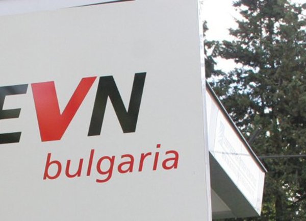Дружествата от EVN България настояват за нови цени на тока
