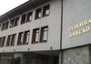 Администрацията в Банско започна данъчната си кампания от 15-ти януари
