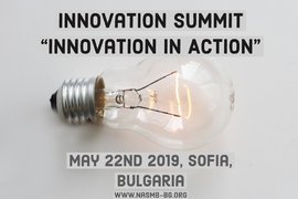 Форум на малкия и среден бизнес „Innovation in action” ще се проведе в София