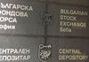 Водещите индекси на БФБ-София отчитат понижения