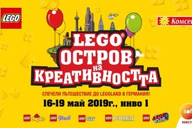 От 16 май Sofia Ring Mall се превръща в остров на креативността с помощта на Lego