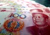 Китай наложи забрана на чужди банки да оперират с юани в чужбина