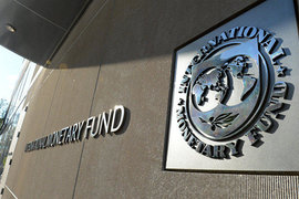 Според МВФ 2018г. ще бъде благоприятна за развитието на световната икономика