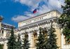 Русия понижава лихвения процент до най-ниски нива от времето на разпадането на Съветския съюз