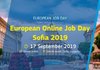 Европейският ден на труда вече и онлайн