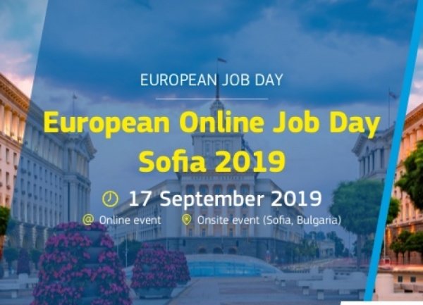 Европейският ден на труда вече и онлайн